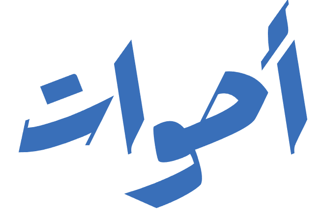 شيما قاسمي